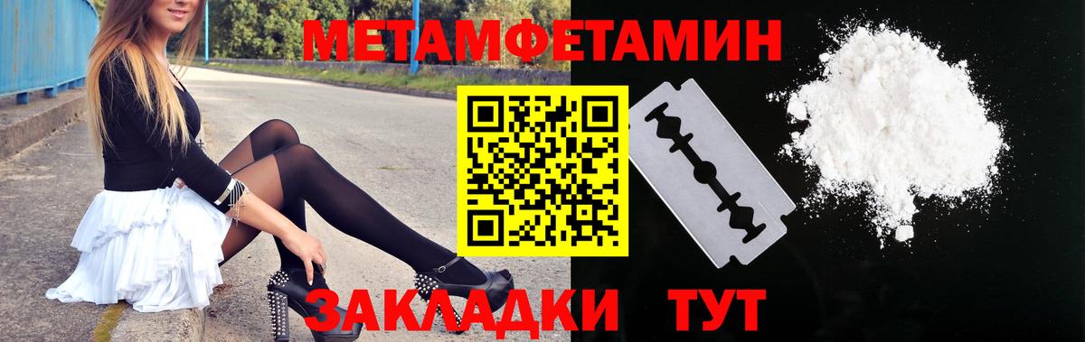 Amphetamine Розовый  АМФЕТАМИН  Баксан  Вход с VPN 