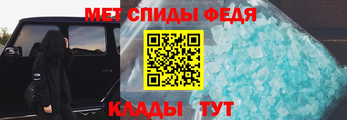 Amphetamine Premium Баксан