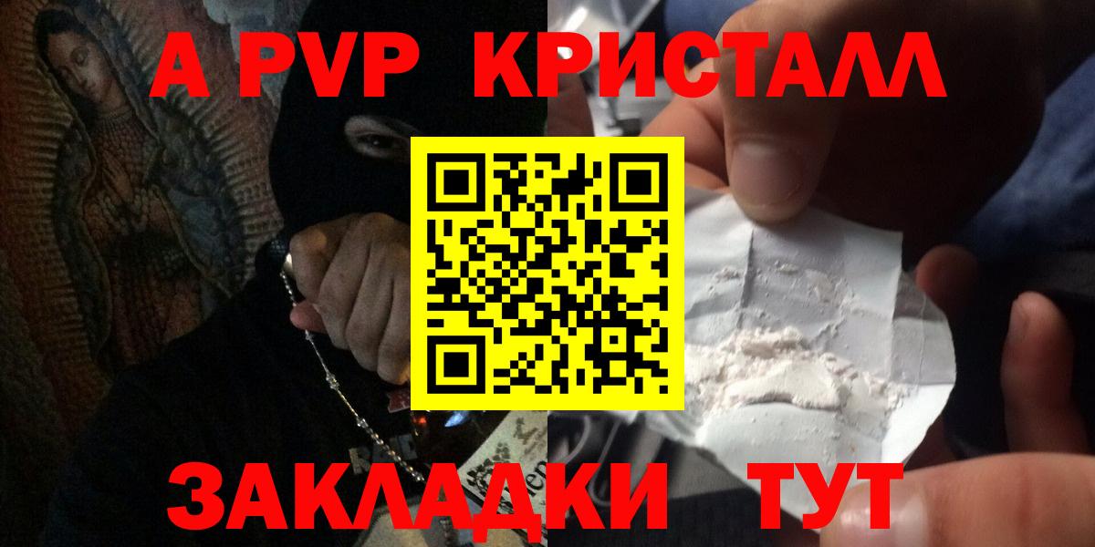 A PVP СК Баксан