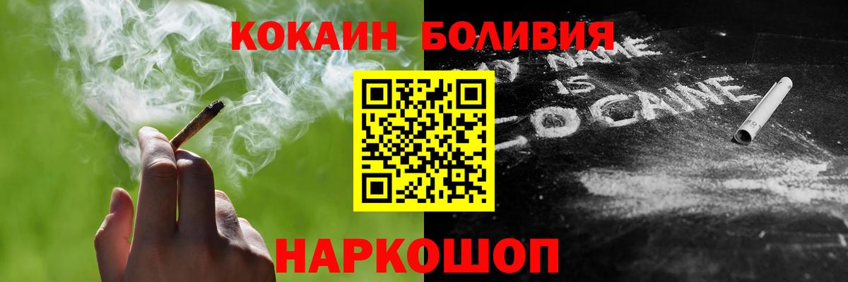 COCAIN VHQ Баксан