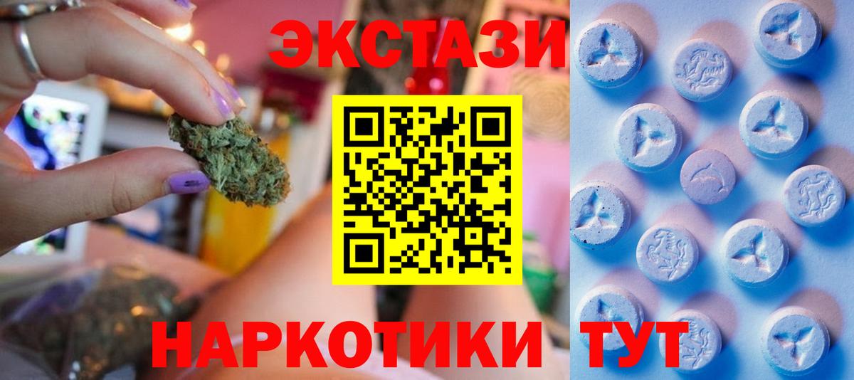 Экстази Punisher Баксан