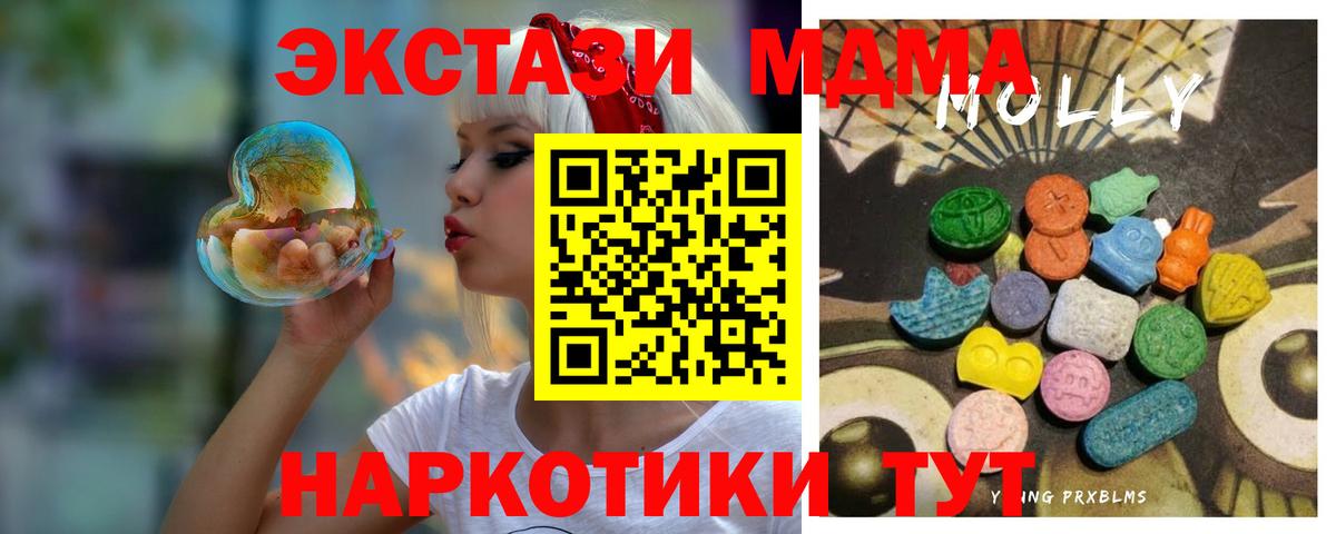 Баксан  Экстази louis Vuitton  ЭКСТАЗИ  ЭКСТАЗИ таблы  Вход с VPN 