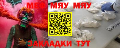 стафф Ярцево