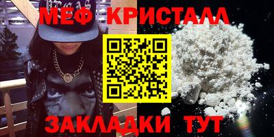 стафф Ярцево