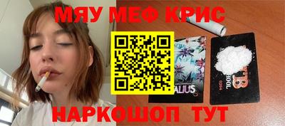 сатива Шелехов