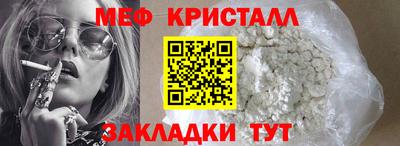 сатива Шелехов