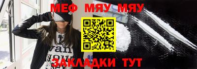 сатива Шелехов