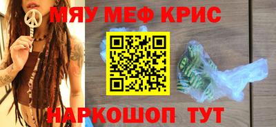 сатива Шелехов