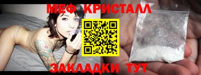индика Шебекино