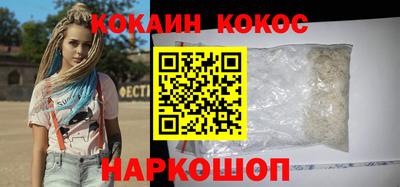 сатива Шелехов