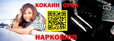 сатива Шелехов