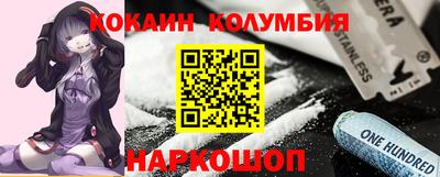 герыч Шахты