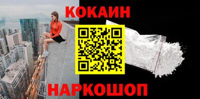 сатива Шелехов
