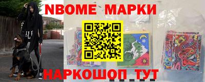 индика Шебекино
