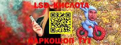 мефедрон Янаул
