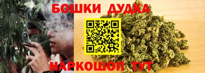 сатива Шелехов