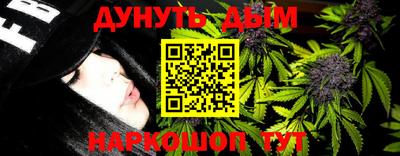 индика Шебекино