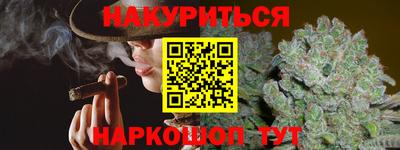 индика Шебекино
