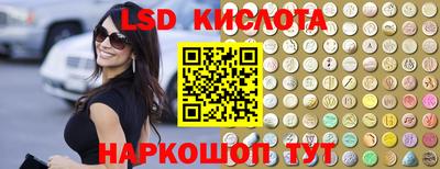 стафф Ярцево