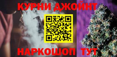 мефедрон Янаул