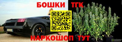 герыч Шахты
