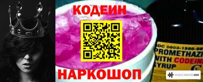 герыч Шахты