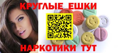 стафф Ярцево