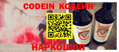 индика Шебекино