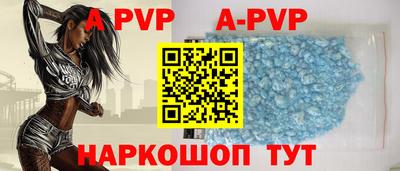 индика Шебекино