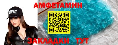 герыч Шахты