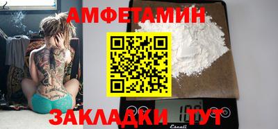сатива Шелехов