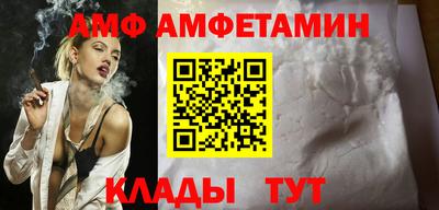 герыч Шахты