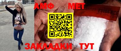 индика Шебекино
