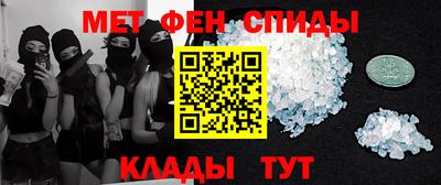 индика Шебекино