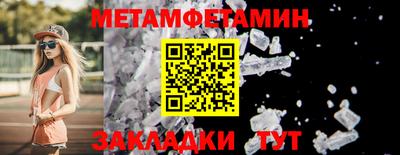 герыч Шахты