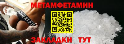 сатива Шелехов