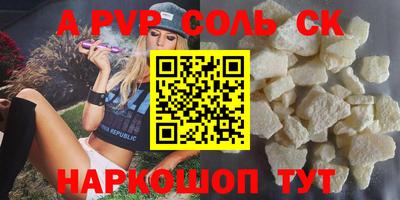 индика Шебекино
