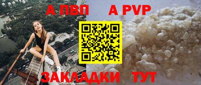 индика Шебекино