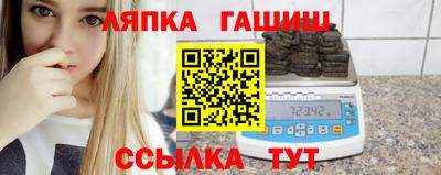 индика Шебекино
