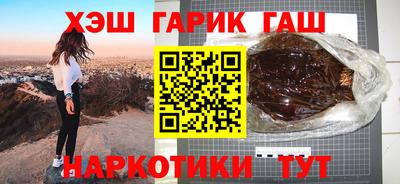 стафф Ярцево