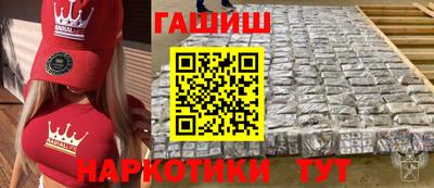 индика Шебекино