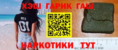 сатива Шелехов