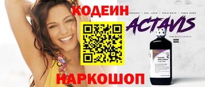 герыч Шахты