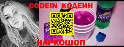 герыч Шахты