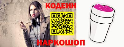 сатива Шелехов