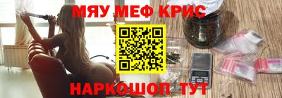 индика Шебекино