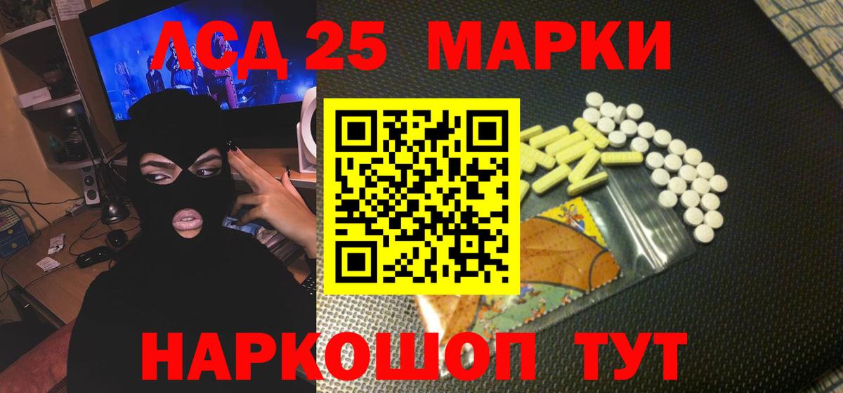 Баксан  ЛСД экстази кислота  Вход с VPN 