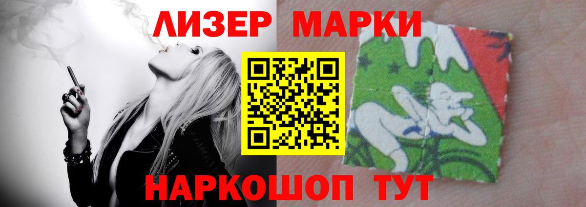 LSD-25 экстази кислота Баксан
