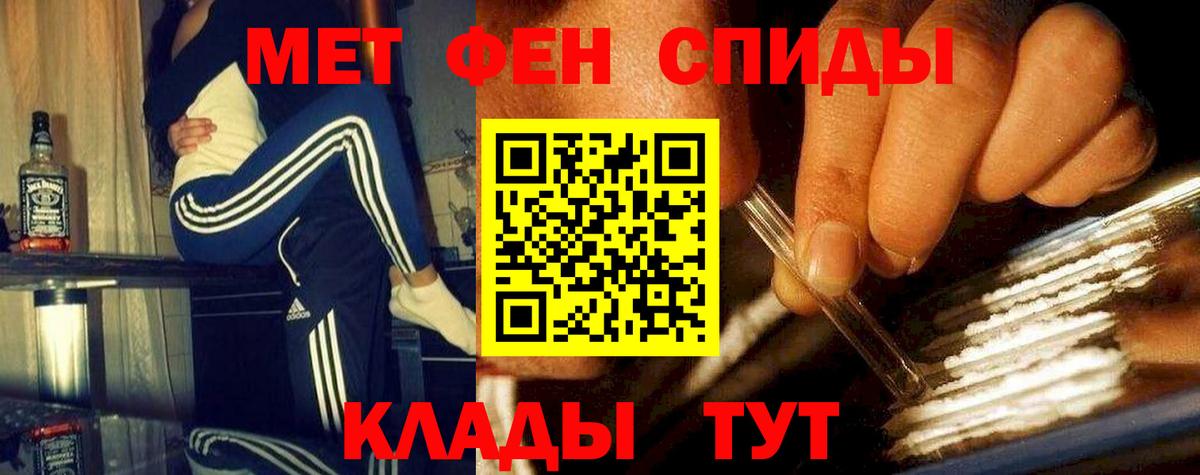 Баксан  Первитин витя  Вход с VPN 