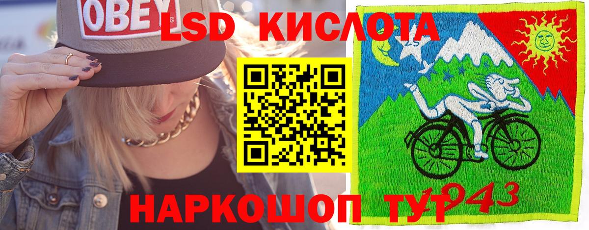 Марки NBOMe 1,5мг  Вход с VPN  Марки N-bome  сколько стоит  Баксан 